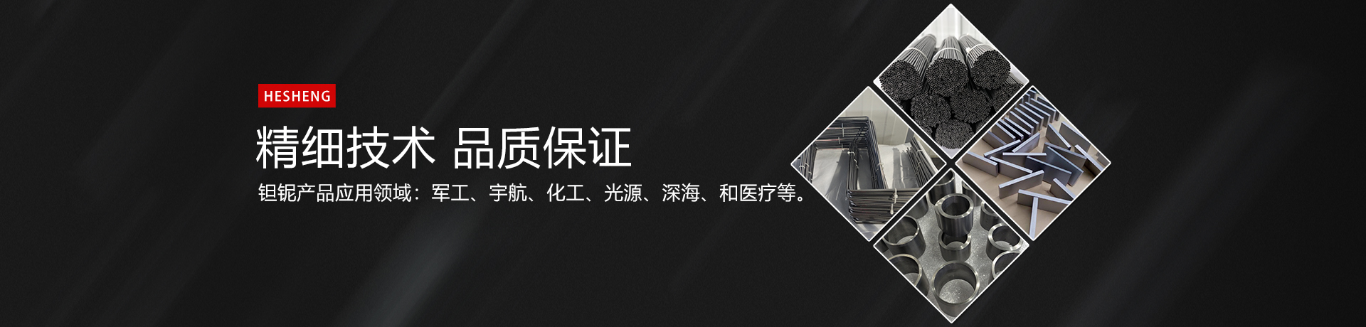 通栏图片