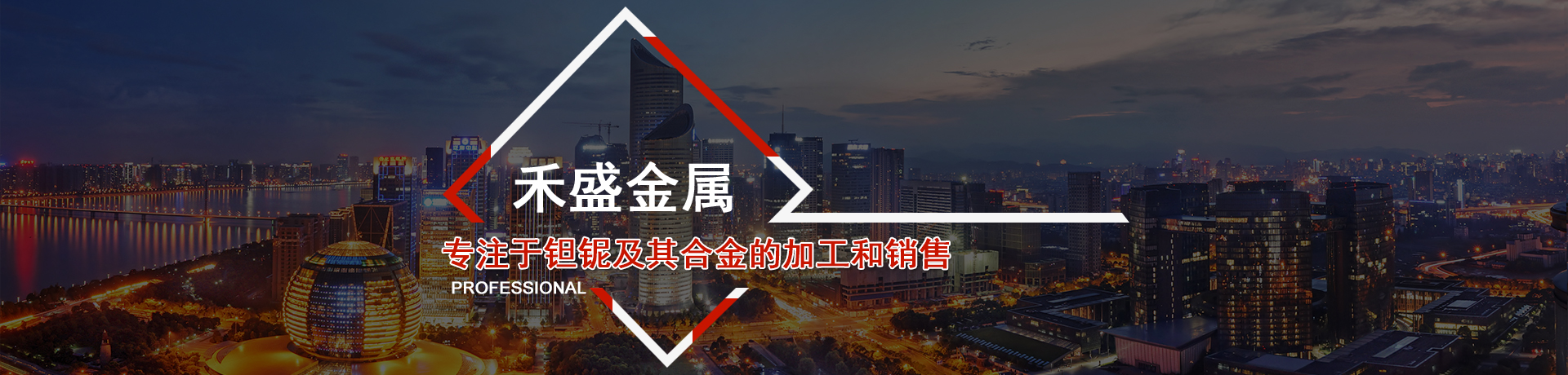 通栏图片